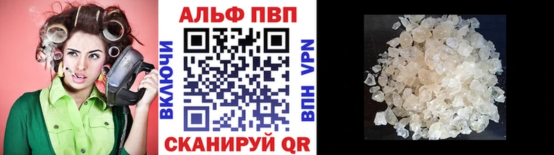Купить наркотики цена Лодейное Поле АМФЕТАМИН  APVP  ГАШИШ  Псилоцибиновые грибы  Канабис 