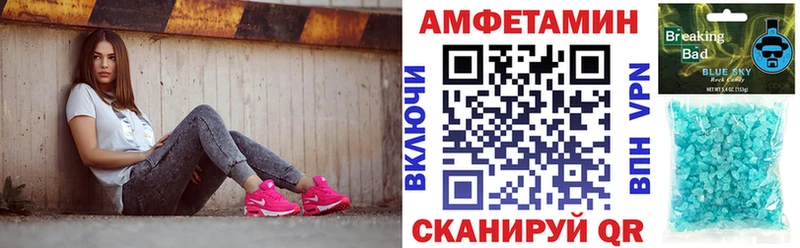 где купить   Лодейное Поле  Amphetamine Premium 