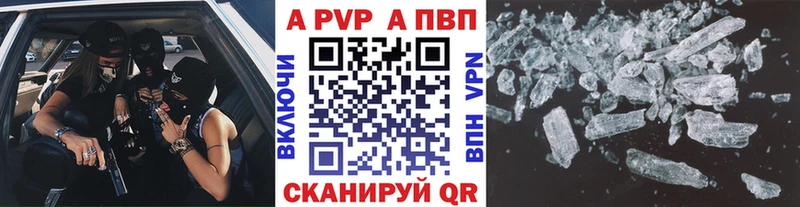 OMG ONION  Лодейное Поле  A-PVP мука 