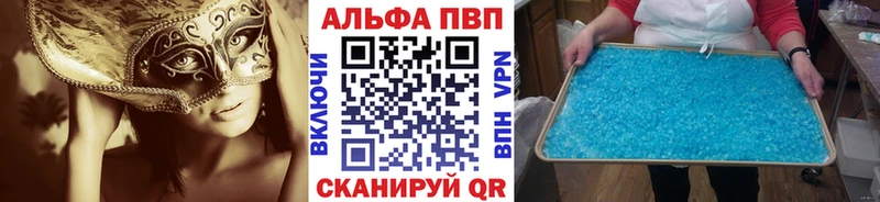 А ПВП мука Лодейное Поле