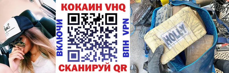 Cocaine VHQ  Лодейное Поле 