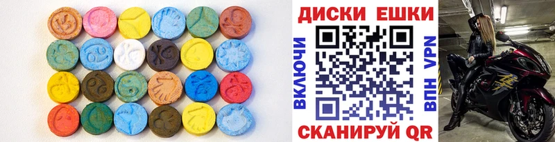 где купить наркоту  Лодейное Поле  ЭКСТАЗИ 280мг 