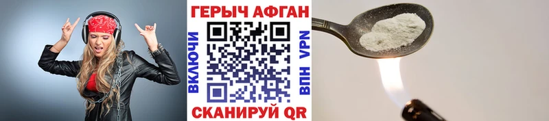 гидра онион  Лодейное Поле  ГЕРОИН VHQ 
