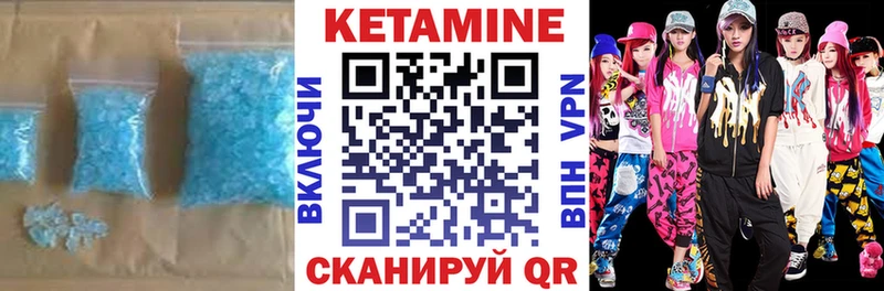 КЕТАМИН ketamine  Лодейное Поле 