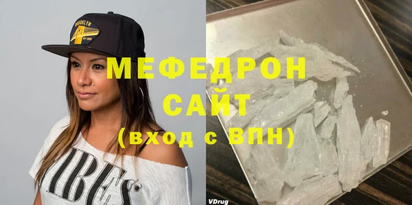 меф Абдулино