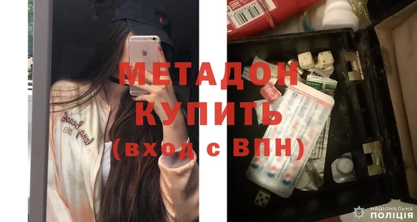 круглые Покровск