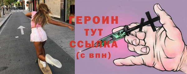 ГАЛЛЮЦИНОГЕННЫЕ ГРИБЫ Абинск
