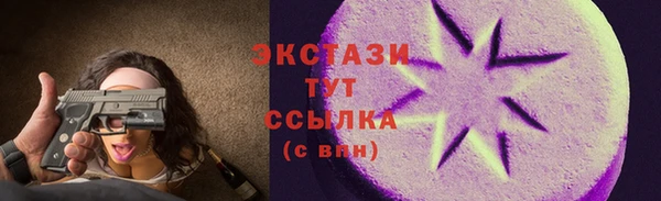 трава Абаза