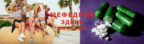 трава Абаза