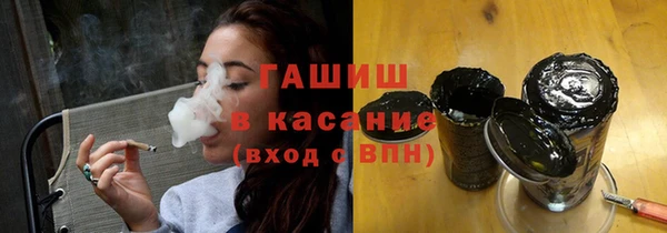 ГАЛЛЮЦИНОГЕННЫЕ ГРИБЫ Абинск