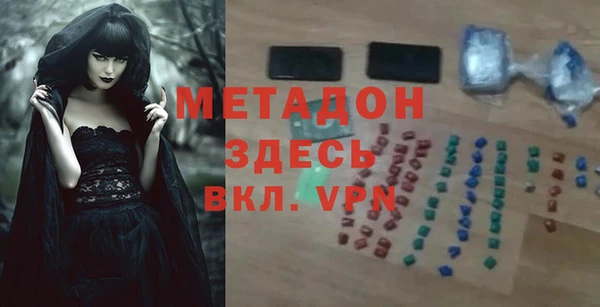 меф Абдулино