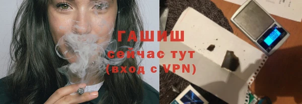 меф Абдулино