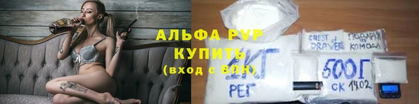 меф Абдулино