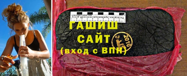 ГАЛЛЮЦИНОГЕННЫЕ ГРИБЫ Абинск