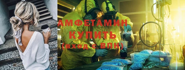 трава Абаза