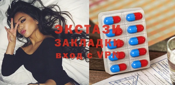 трава Абаза