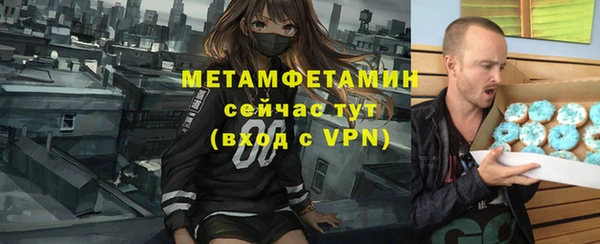 меф Абдулино