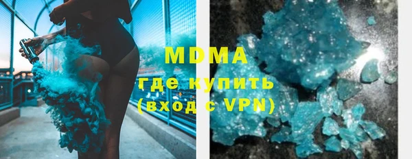 трава Абаза