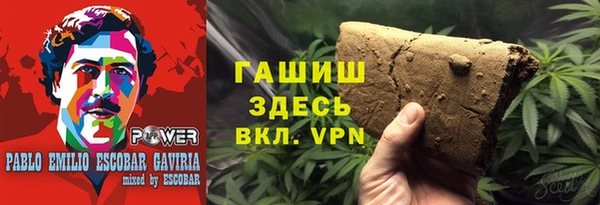 ГАЛЛЮЦИНОГЕННЫЕ ГРИБЫ Абинск