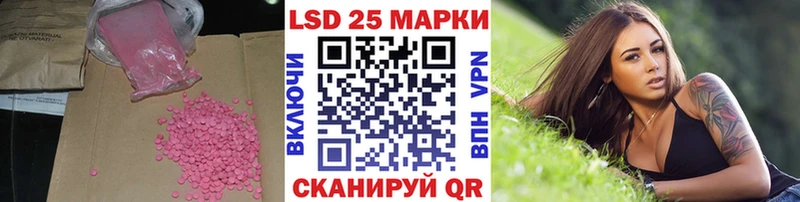 ЛСД экстази ecstasy  Лодейное Поле 