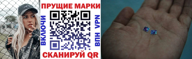 дарнет шоп  Лодейное Поле  Наркотические марки 1,8мг 