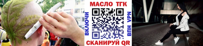 ТГК вейп с тгк  сколько стоит  Лодейное Поле 